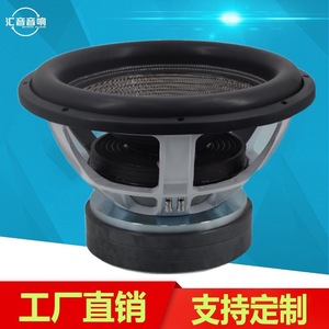 Subwoofer de voiture haute puissance de 18 pouces, bobine vocale de 125 mm, aimant externe, trois aimants, sortie audio mono - Product Image 3