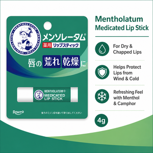 เมนโทลาทัม ลิปสติก 3.5 กรัม บำรุงริมฝีปากแห้งแตก - Product Image 4