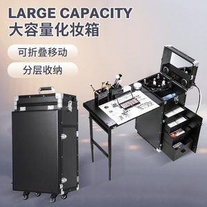 Internet-Famous Portable Makeup Rolling Case Fashionable Stone Nail Salon Tool Box Portable Dressing Desk Manicure <b>Table</b> - Product Image 3