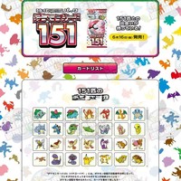 Kartu Pokemon Asli 151 Booster Box Edisi Jepang Paket Segel Mew Charizard EX Kartu TCG Seri Scarlet dan Violet