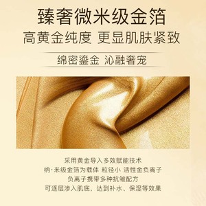 Masque peel-off anti-rides Beilingmei 120g, masque nettoyant en profondeur pour tous types de peaux - Product Image 5