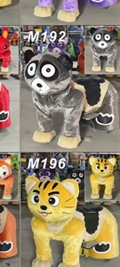 Giocattolo elettrico per cavalli di peluche per centri commerciali Anime a tema centro commerciale - Product Image 2