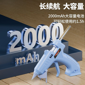 Delixi Hot Melt Glue Gun 7/16 In Rechargeable Battery For Home Craft Diy Projects - Product Image 3