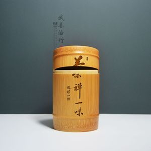 <b>Bamboo</b> Tea Canister Natural <b>Bamboo</b> Storage <b>Container</b> With <b>Bamboo</b> Lid For Tea Packaging Chongqing Origin - Product Image 4