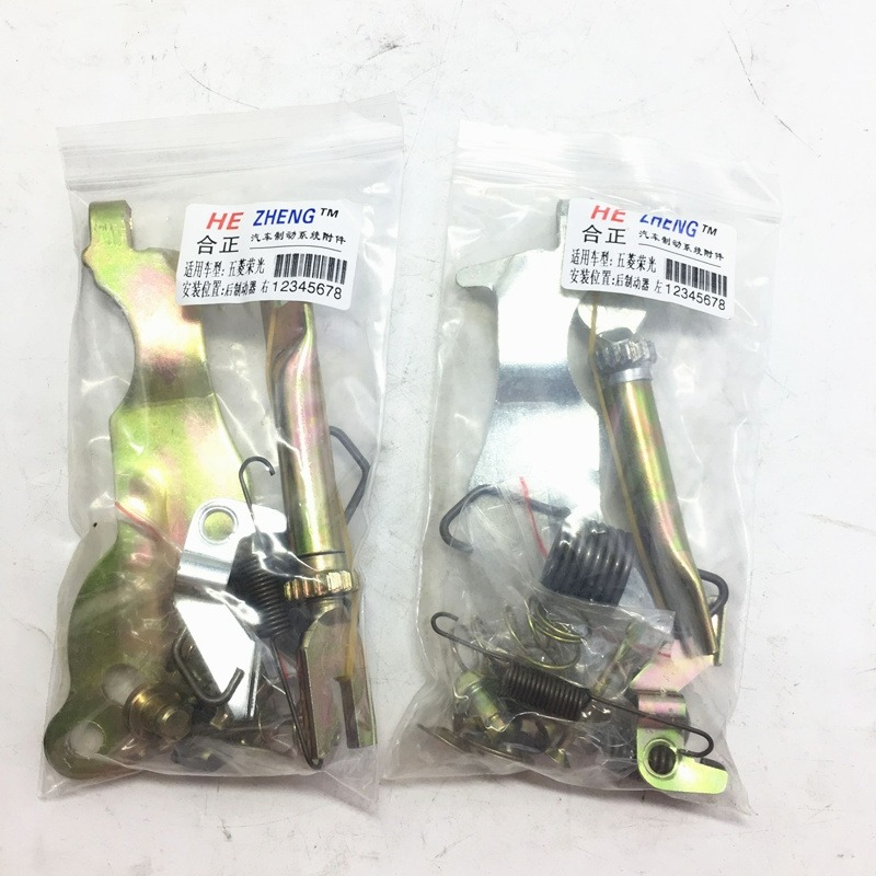 Wuling Rongguang Hongguang S Rongguang V Rear Brake Repair Kit Rear Brake Repair Kit Brake Parts Image 5
