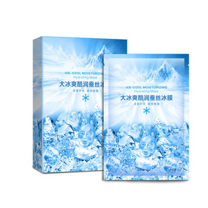 Ice-Cool Moisturizing Hydrating Mask <b>Silk</b> Ice <b>Sheet</b> 25ml 10pcs Cooling Refreshing Facial Patch - Product Image 1