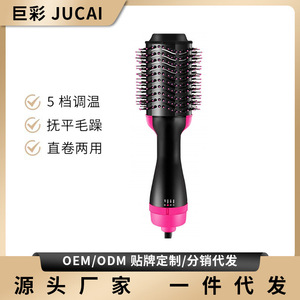 One <b>Step</b> Hair Dryer And Styler Hot Air Brush Straightening Drying All Hair Types Tourmaline Ceramics - Product Image 5