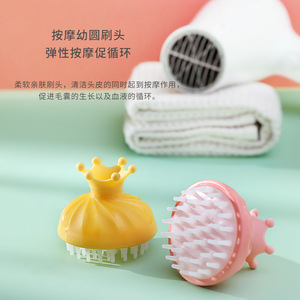 Brosse à shampoing en silicone Crown pour bébé, poils doux, massage, exfoliation, brosse de bain pour la tête, jaune, rose, vert - Product Image 4