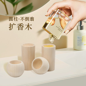 Tumbler Shaped Cylindrical <b>Diffuser</b> Wood For Home Essential <b>Oil</b> Use - Product Image 1