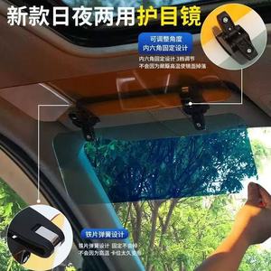 Pare-soleil de voiture 350 mm à double miroir anti-éblouissement pour utilisation jour et nuit, monté sur le toit - Product Image 4