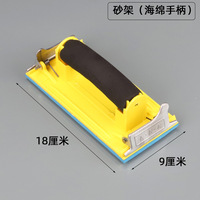 GT Porte-papier abrasif manuel pour cloisons sèches Outils de polissage pour mur en bois Porte-papier abrasif Outils abrasifs