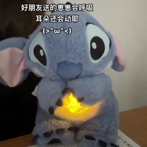 Juguete de Peluche con Sonido Relajante de Respiración Animal, Orejas Móviles y Luces, para Niños - Product Image 5