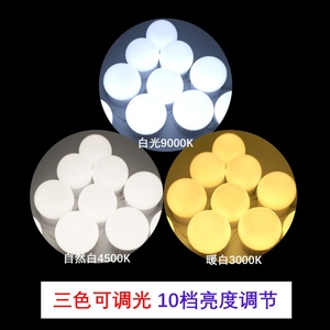<b>Makeup</b> <b>Mirror</b> <b>Led</b> Light Bulb USB Powered 3-Color Dimmable <b>Makeup</b> Vanity <b>Mirror</b> Lights Hollywood Style Decorative Light Bulbs - Product Image 5