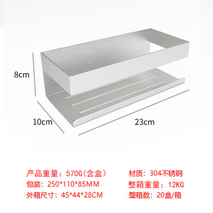 Étagère de rangement de salle de bain en acier inoxydable 230 mm x 100 mm x 80 mm, fixation par ventouse, organisateur de douche multi-niveaux - Product Image 5