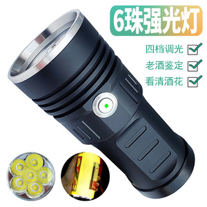 Linterna LED de alta potencia P50 de 6 luces, batería recargable 18650, aleación de aluminio, portátil, para inspección de vinos - Product Image 2