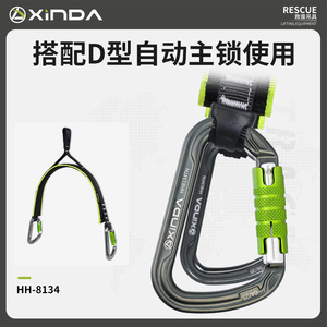 ชุดอุปกรณ์ยกน้ำหนัก Xinda Rescue พร้อมเข็มขัดนิรภัยแบบเต็มตัว วัสดุโพลีเอสเตอร์ ห่วงเหล็กแบบ D-ring สำหรับการสำรวจถ้ำและการปีนเขาสูง - Product Image 2