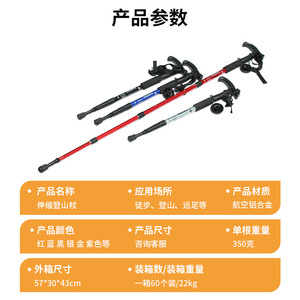 Bastones de Senderismo de Aleación de Aluminio Cleve, Telescópicos, con Amortiguación de Impactos, Mango en T, Ligeros, Plegables, Antideslizantes para Exteriores - Product Image 2