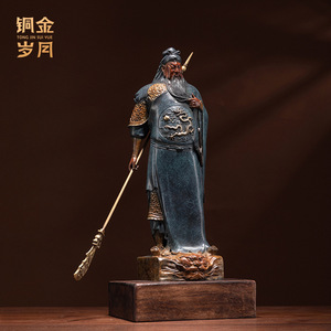 <b>Copper</b> And Gold Years Red-faced Guan Gong <b>Copper</b> Sculpture Handmade Figure <b>Table</b> Ornament Living Room Decor - Product Image 5