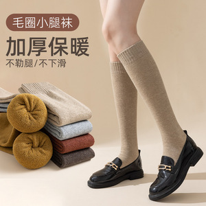 Women's Knee Socks Terry Loop Thick Warm Anti Slip Solid Color Casual Socks For Autumn Winter - Product Image 1