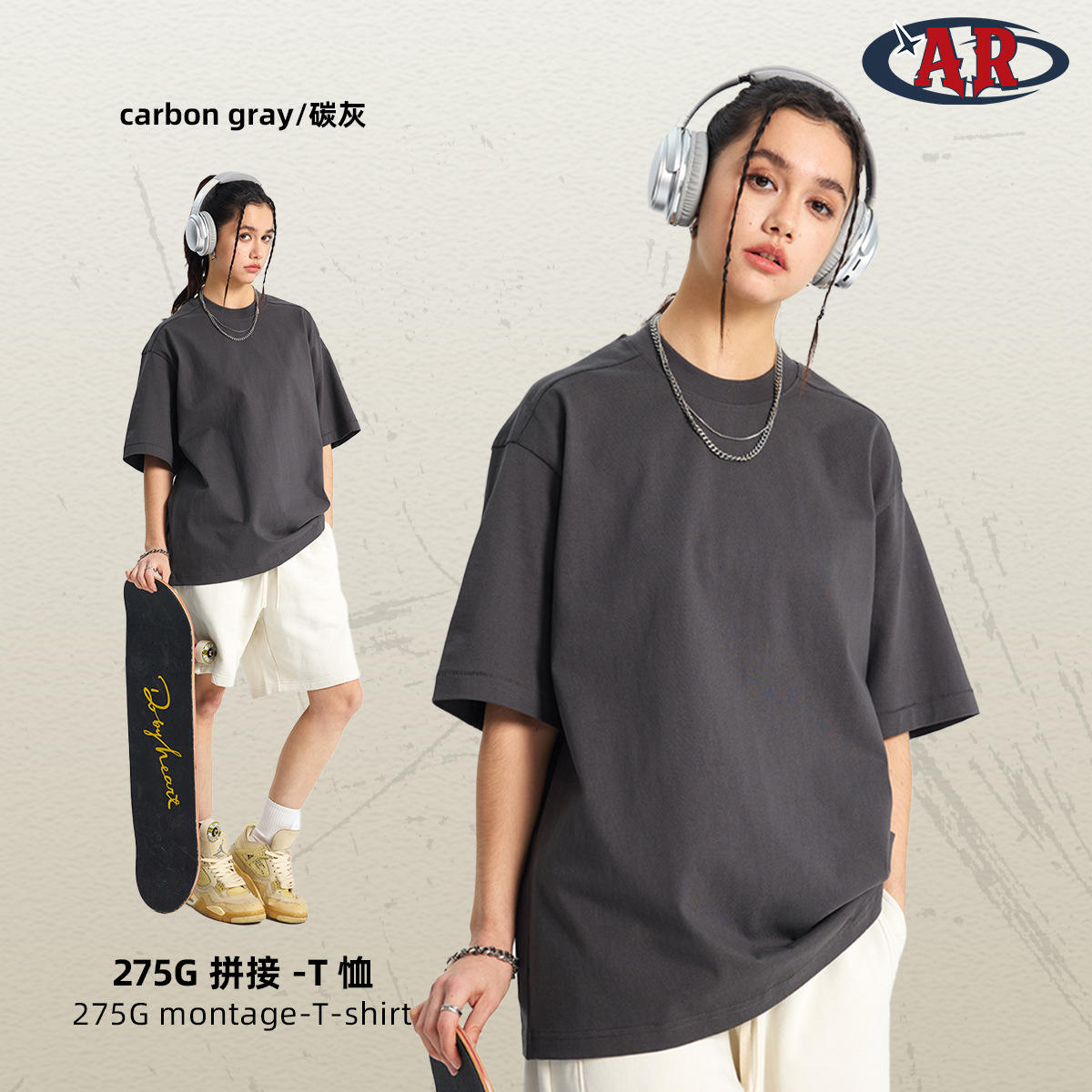 เถ้าคาร์บอน