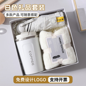 White Stainless Steel Travel <b>Gift</b> Set Silk Screen Printed Personalized Water Bottle Towel Umbrella Soap-Modern Promotional <b>Gift</b> - Product Image 3