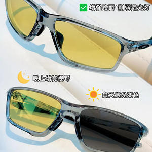 Gafas de ciclismo con visión nocturna, fotocromáticas, con montura de PC, protección UV y lentes polarizadas para conducir y deportes al aire libre. - Product Image 2