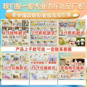 ตุ๊กตากระต่ายแปดถึงเก้านิ้วแบบนุ่มพิเศษตุ๊กตากระต่ายตัวใหญ่ใส่ของขวัญงานแต่งทำจากผ้าฝ้าย PP - Product Image 2