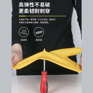 Guantes de Limpieza de Látex Nanyang, Extra Largos, Gruesos, Impermeables, para Lavar Platos, Talla M, Color Sólido - Product Image 2