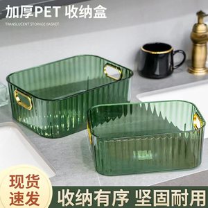 Translucent Storage Basket For Cosmetics PET Material Eco Friendly Makeup Organizer With Handles - Product Image 5