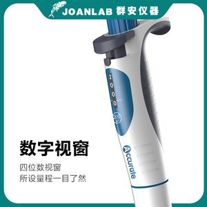 ไมโครปิเปตแบบปรับได้ช่องเดียว Joanlab ขนาด 0.1-10000 ไมโครลิตร ฆ่าเชื้อได้ สำหรับการสกัดของเหลว - Product Image 4