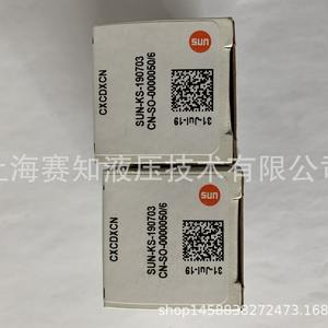 Válvula de Ahorro de Circuito CXCD-XCN Original de SUN Hydraulics, Válvulas Hidráulicas de Alta Eficiencia - Product Image 1