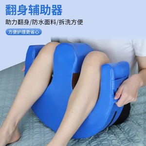 Coussin de retournement en forme de U pour le soin des patients avec un design ergonomique pour usage domestique - Product Image 2