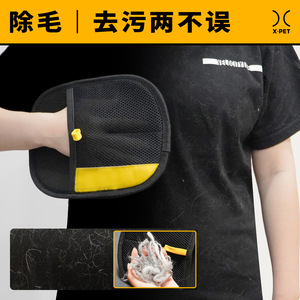 Gant de toilettage Xiaozhuren pour animaux de compagnie, noir, taille moyenne 20x14cm, pour chiens de taille moyenne, en polyester et éponge - Product Image 2