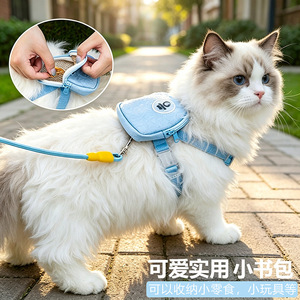 Mochila fresca con bordado floral para primavera/verano para gatos y perros, correa para pasear gatos y perros. - Product Image 2