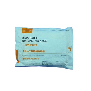 طقم مستلزمات لخلع الملابس من دون استخدام مرة واحدة, طقم أدوات لخلع الملابس من دون استخدام لمرة واحدة ، مجموعة قابلة للإزالة في إدارة الغذاء والدواء - Product Image 6