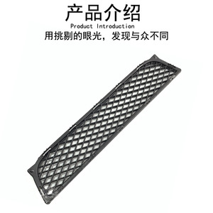 Smart Front Lower <b>Grille</b> <b>Ventilation</b> Mesh 4518880023 ABS Replacement Part for Smart 451 Model - Product Image 2
