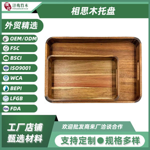 Plateau de service rectangulaire en bois d'acacia avec poignée, finition polie, pour usage domestique et hôtelier - Product Image 5