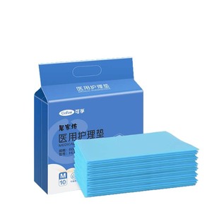Kefu Home Care Adult Medical <b>Nursing</b> <b>Pads</b>, Maternity <b>Pads</b>, Elderly Bedridden Diapers, 60x90mm - Product Image 1