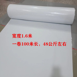 Self Adhesive Non Slip <b>Carpet</b> <b>Roll</b> 1.6m Width White Polypropylene Fiber Minimalist Design Flooring Accessory - Product Image 4
