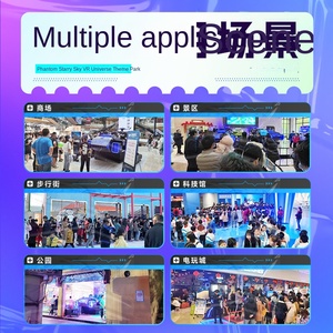 Ảo bầu trời đầy sao tư nhân khuôn VR bay chiếc đĩa kinh nghiệm hội trường Somatosensory trò chơi trung tâm triển lãm 3D kính 5-10m ảo - Product Image 2