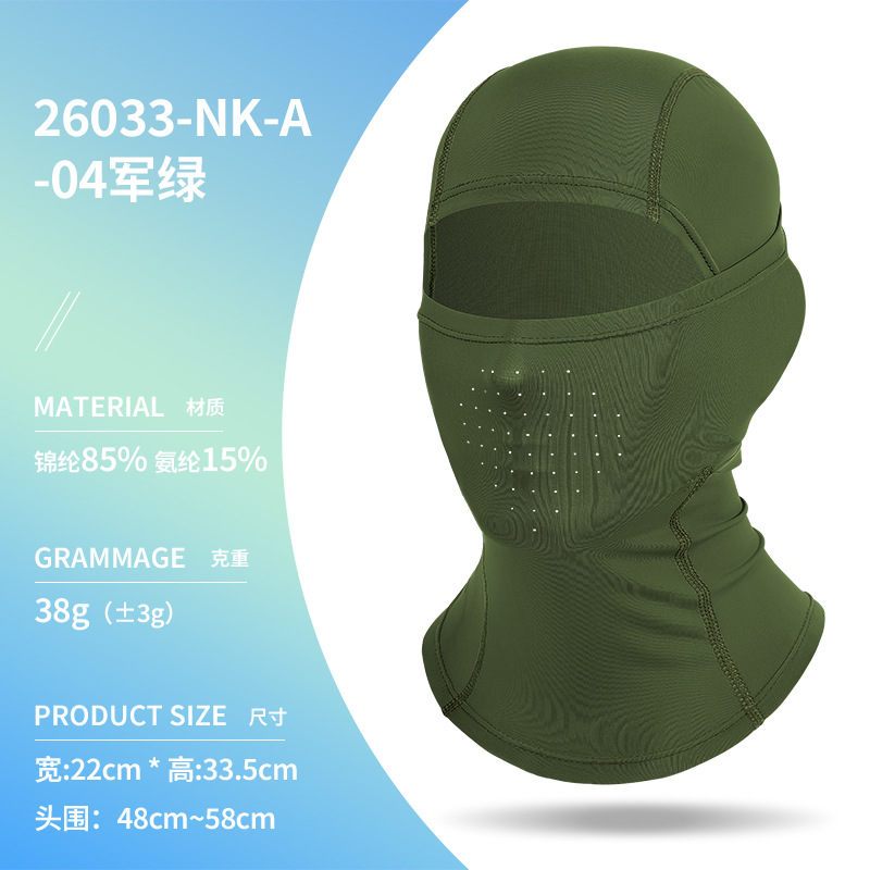 26033-NK-A-04 Military Green