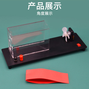 Aircraft Lift Principle Demonstration Model J21037 - Junior High School <b>Physics</b> Experiment Equipment - Mechanics Teaching - Product Image 4