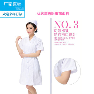 Blouse blanche de médecin, uniforme d'infirmière à manches courtes, uniforme de laboratoire dentaire et esthétique, uniforme de pharmacie et clinique hospitalière - Product Image 5