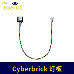 Cyberbrick Light Board MM-61001-10 Accesorios para impresora 3D Componente de plástico para modelos de impresión 3D - Product Image 5