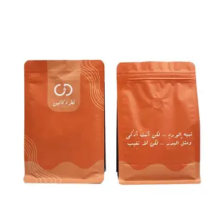 कस्टम मुद्रित Resealable एल्यूमीनियम पन्नी अटे 250g 500g 1kg ज़िप ताला फ्लैट नीचे कॉफी बीन पैकेजिंग बैग वाल्व के साथ