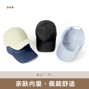 หมวกเบสบอลป้องกันแสงแดดแห้งเร็วสำหรับผู้ชาย ไนลอน ระบายอากาศได้ กันน้ำ หมวกกลางแจ้ง สีทึบ สีดำ สีเทาเข้ม สีน้ำเงินเข้ม สีอ่อน - Product Image 3