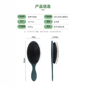 Cepillo de masaje para el cuero cabelludo con cojín de goma ABS y cerdas de jabalí para uso doméstico - Product Image 3