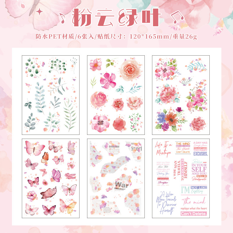 Feuilles vertes nuage rose