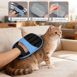 ถุงมือกำจัดขนสัตว์เลี้ยงวอเพตต์ 24x18x2 ซม. ป้องกันไฟฟ้าสถิต สำหรับแมว สุนัข อุปกรณ์กรูมมิ่ง - Product Image 4