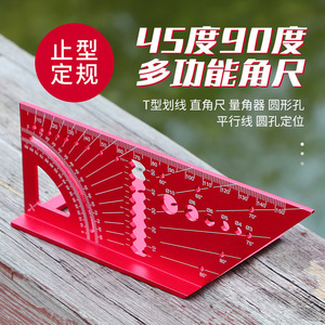 Aluminum Alloy Angle Ruler 45 And 90 Degree Line Marking Woodworking Stop Gauge Multi Functional Tool - Product Image 3